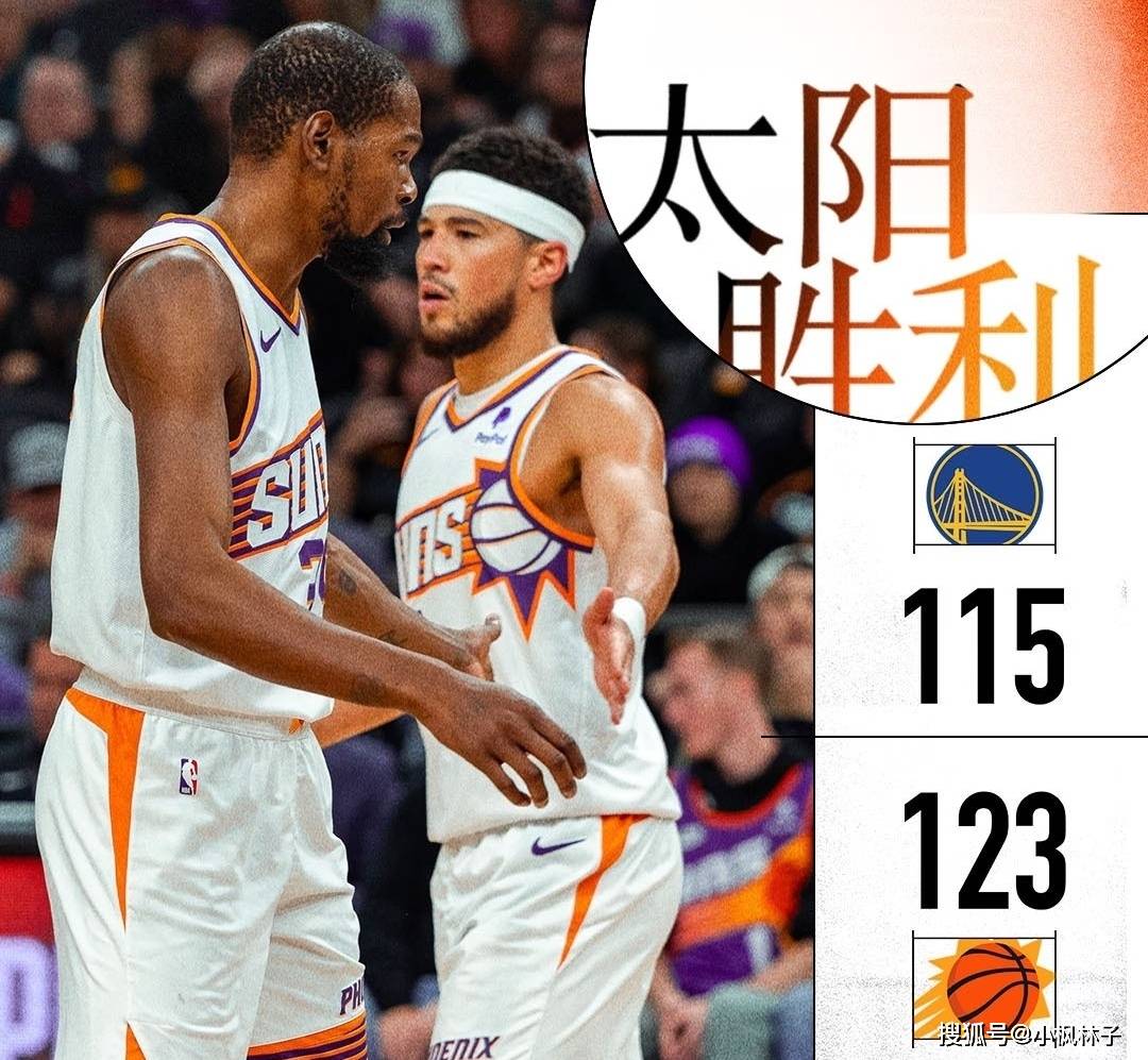 168NBA-常规赛太阳主场力克勇士，杜兰特32+8 布克25+8 豪取5连胜