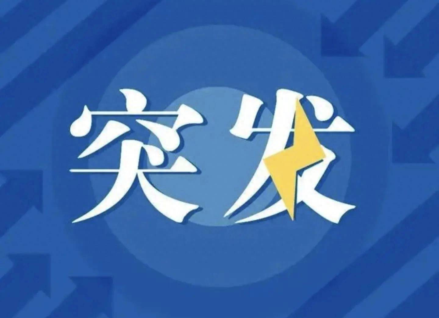 168NBA-重大事件！10月23日10点30分前，又发生了4个大事件