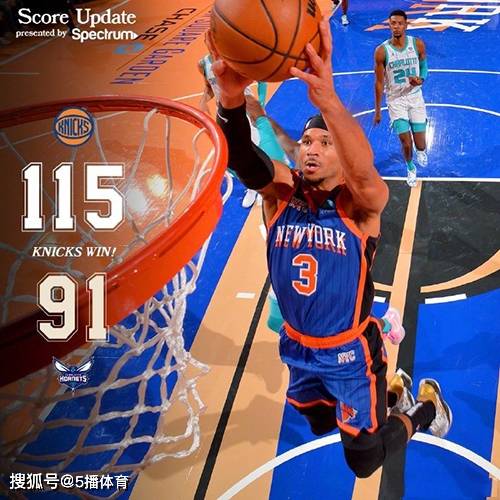 168NBA-季中锦：尼克斯115-91大胜黄蜂,兰德尔25+20+5,布兰登-米勒18分