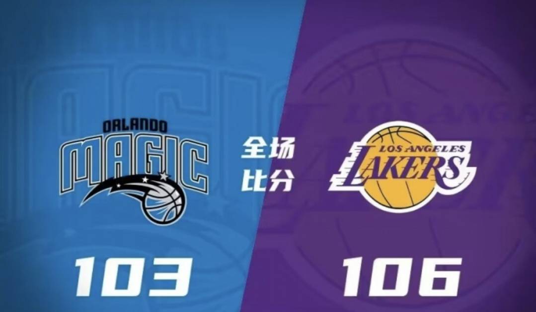 168NBA-詹姆斯背靠背出战，湖人队能否主场大胜魔术