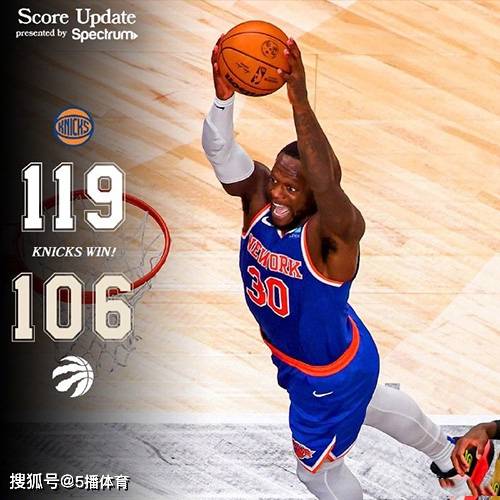 168NBA-尼克斯119-106轻取猛龙 布伦森22+5+8 巴恩斯29+