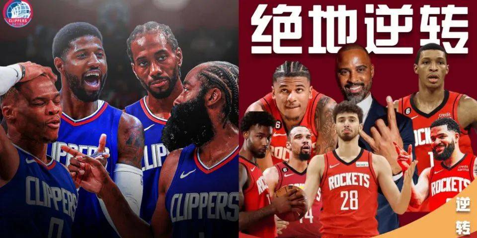 【168NBA】难道快船买来哈登，是让哈登干脏活累活？哈登不是火箭队那个哈登