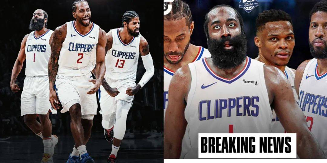 【168NBA】快船应以哈登为核心，打造哈登体系，篮球主义道路，哈登当指挥官