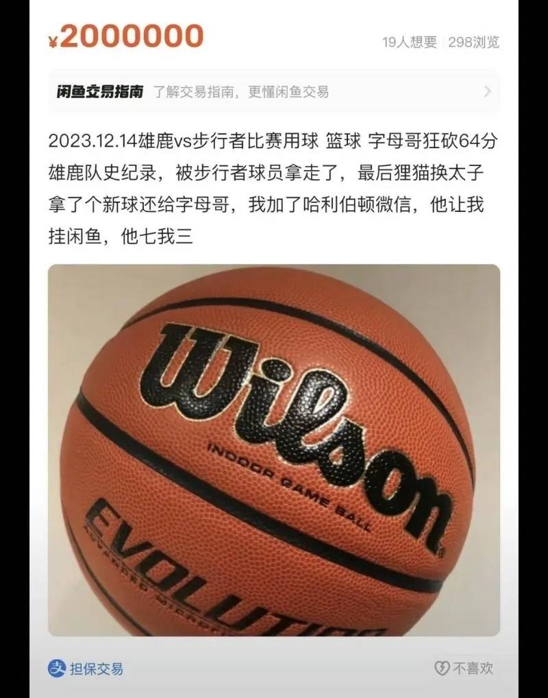 【168NBA】NBA午报｜拉文想去湖人 哈利用朋友圈辟谣 国王签下勇士旧将