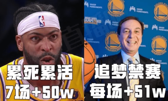 【168NBA】官宣！格林遭无限期禁赛，勇士笑了，82.8亿登顶联盟第一