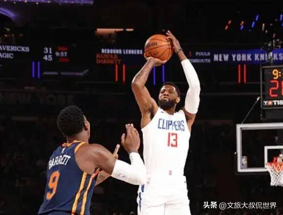 【168NBA】哈登17+6，小卡18+5，乔治成铁匠，快船四巨头97：111惨败尼克斯