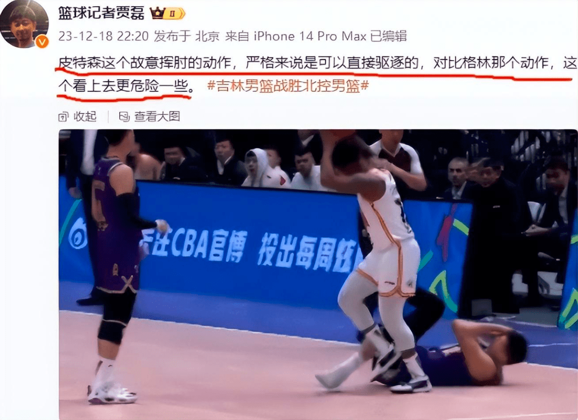 【168NBA】CBA又一最脏外援！曾4次严重伤人不违体，媒体呼吁：应严查严惩了