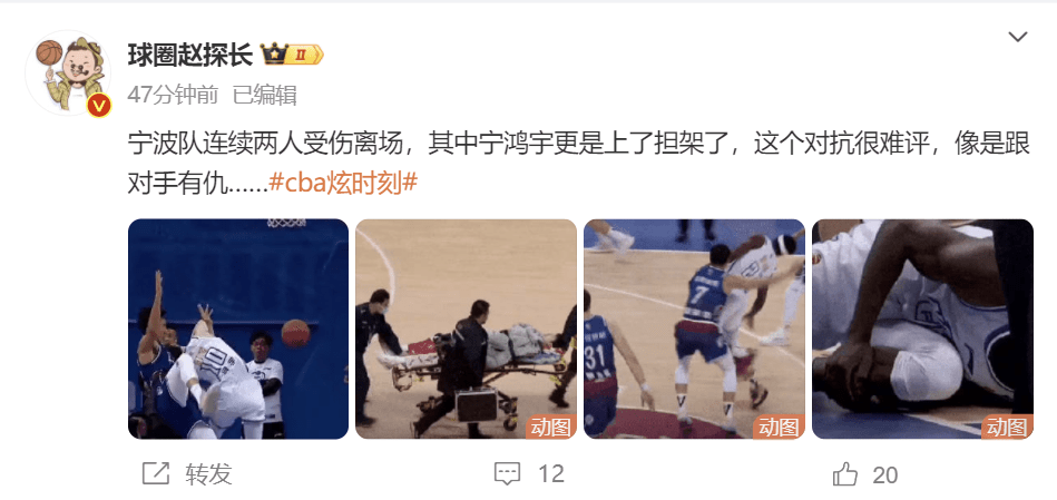 【168NBA】最阴损动作！CBA巨星铁肘猛砸对手脖子，惨叫响彻球馆，名记：有仇吗？