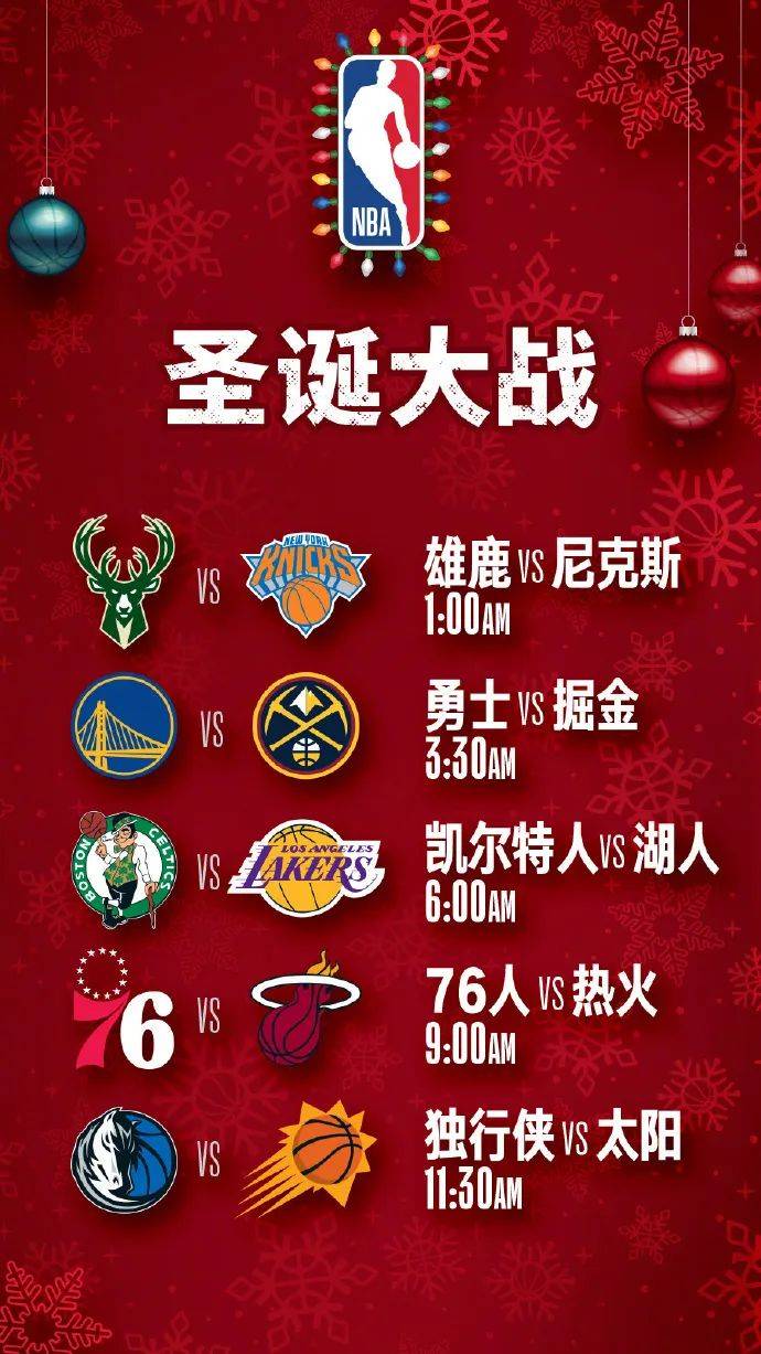 【168NBA】炸了！50分！创造历史！太阳输了！太阳完了....