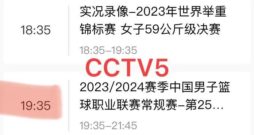 【168NBA】中央5台篮球直播时间表：CCTV5直播深圳对阵上海，附最新CBA赛程表