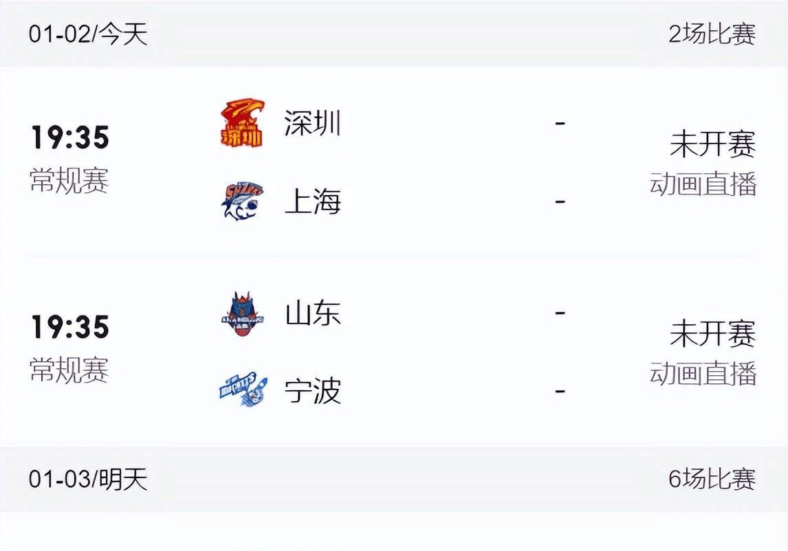 【168NBA】中央5台直播篮球时间表：CCTV5今晚19:35分有CBA男篮第25轮直播！