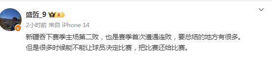 【168NBA】55次犯规+64次罚球！CBA争冠热门对决成肉搏大战 裁判抢戏惹争议