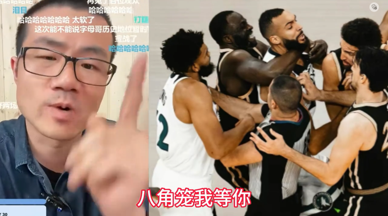 【168NBA】为什么我们会喜欢篮球解说界的FMVP、八角笼勇士徐静雨？