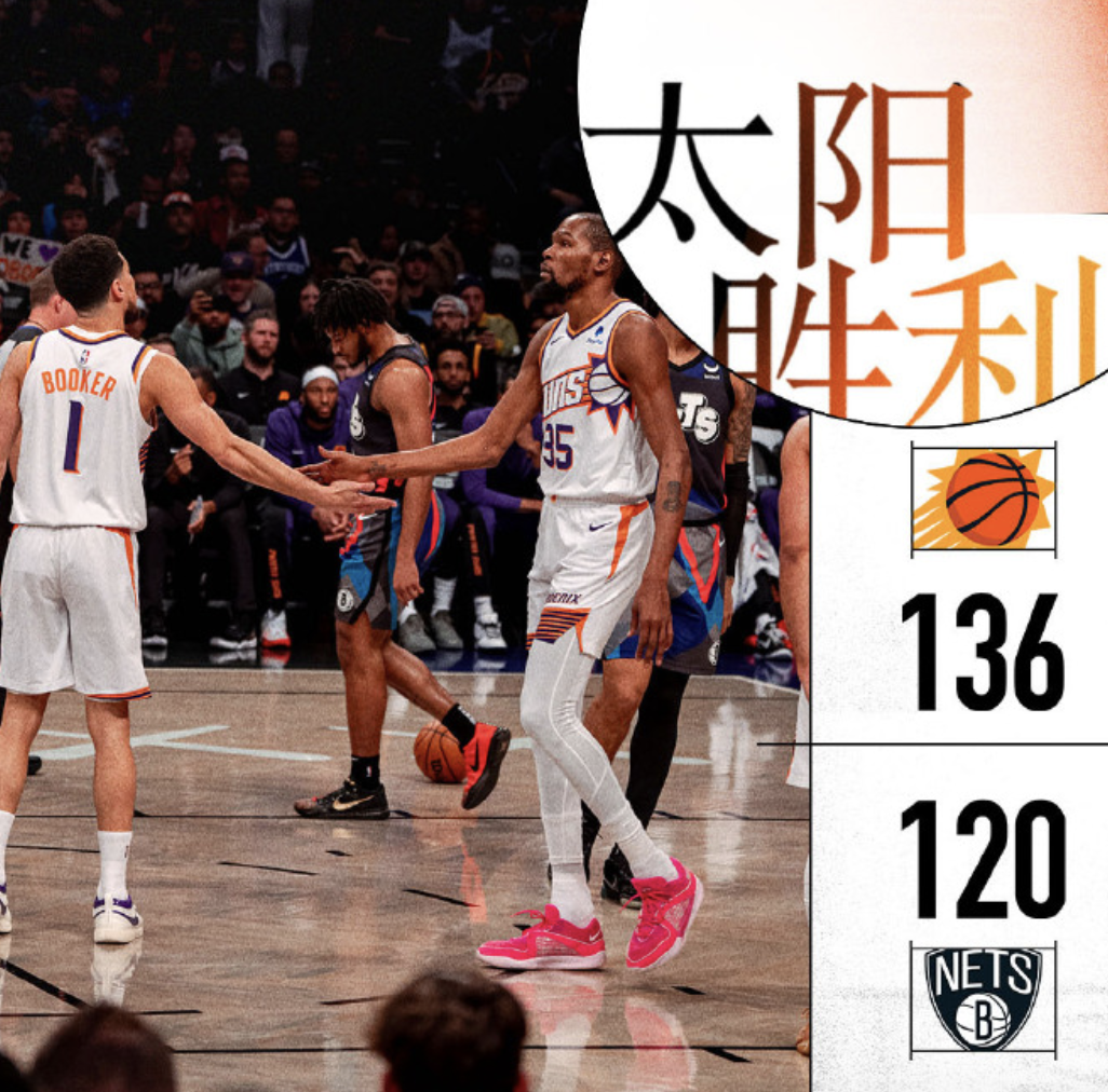 【168NBA】快船大胜奇才、太阳大胜篮网，热火大胜国王，四场NBA都满意