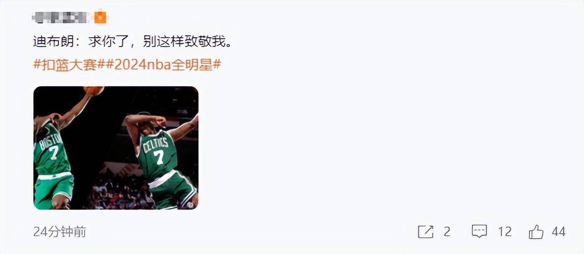 【168NBA】扣篮大赛麦克朗飞跃奥尼尔50分夺冠，杰伦布朗蒙眼扣篮被狂嘘，徐静雨：扣篮大赛没法看