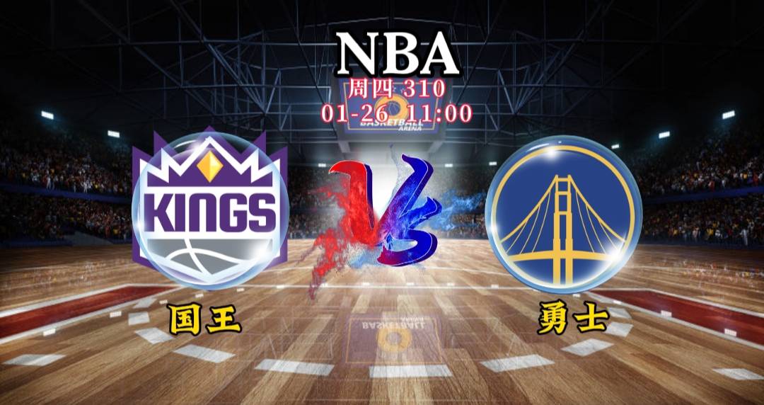 【168NBA】1/25 NBA 凯尔特人对阵热火 掘金对阵尼克斯 森林狼对阵篮网 竞彩篮球推荐竞猜预测