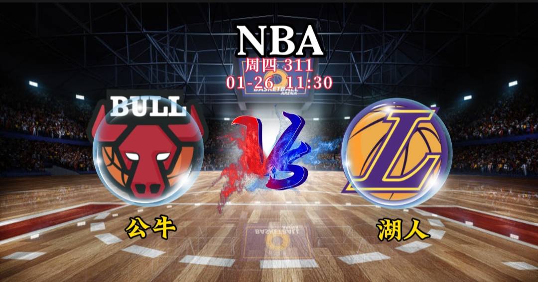 【168NBA】1/25 NBA 凯尔特人对阵热火 掘金对阵尼克斯 森林狼对阵篮网 竞彩篮球推荐竞猜预测