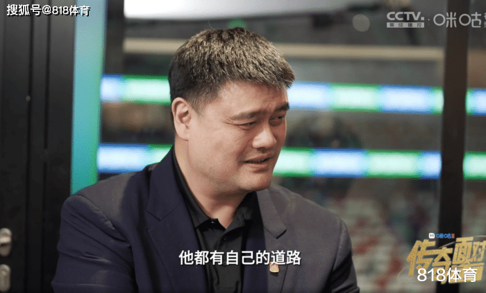 【168NBA】姚明:作为篮协主席我不希望杨瀚森去NBA 他走了CBA联赛就没球星了