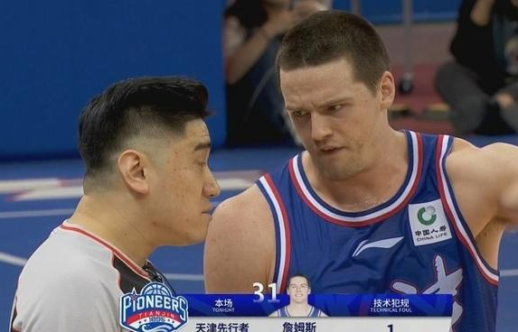 【168NBA】CBA消息：裁判和稀泥惹争议，名记怒批CBA最差球员，杨鸣去新疆了