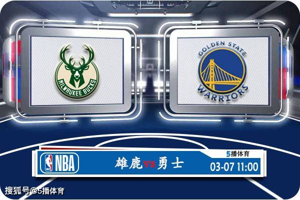 【168NBA】03月07日 NBA常规赛赛事前瞻分析之：雄鹿对阵勇士