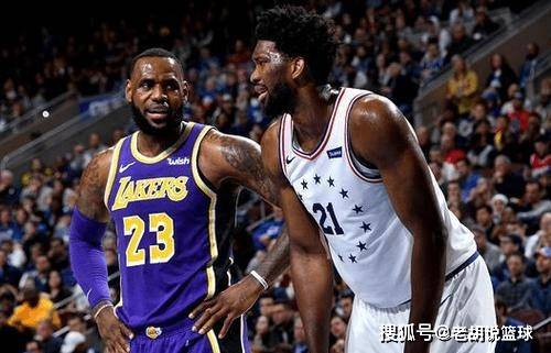 【168NBA】恩比德自称约基奇克星，喊话詹姆斯加盟76人，合同金额你说了算