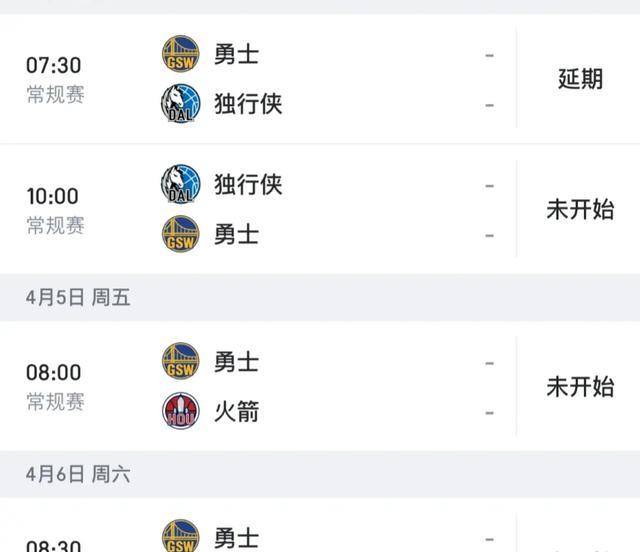 【168NBA】火箭壮大！战胜爵士迎来11连胜，势如破竹