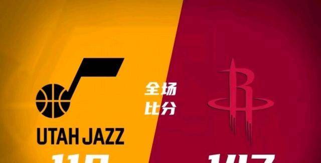 【168NBA】火箭豪取八连胜，击败爵士队扩大优势