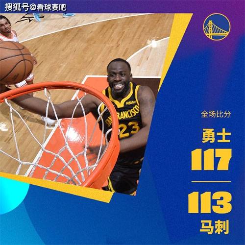 【168NBA】NBA战况：勇士117-113终结马刺3连胜 库里33+8 文班32+9+5+4+3