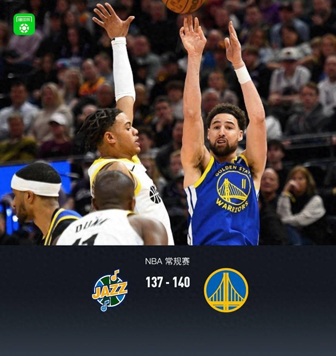 【168NBA】险遭逆转！NBA勇士140-137爵士，汤普森35分，库里16分10助攻