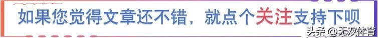 【168NBA】NBA季后赛对阵大乱：雷霆榜首掘金第3，湖人险胜升第8，勇士国王负