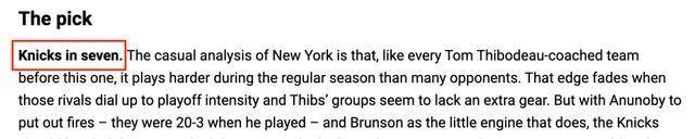 【168NBA】尼克斯或将以4-3淘汰76人：布伦森或成胜负关键策略力争挺进次轮