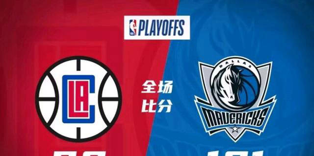 【168NBA】欧文东契奇引爆战局，独行侠逆袭快船21！