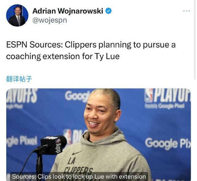 【168NBA】湖人正式解雇主帅哈姆，佩林卡称此举是艰难而正确的决定