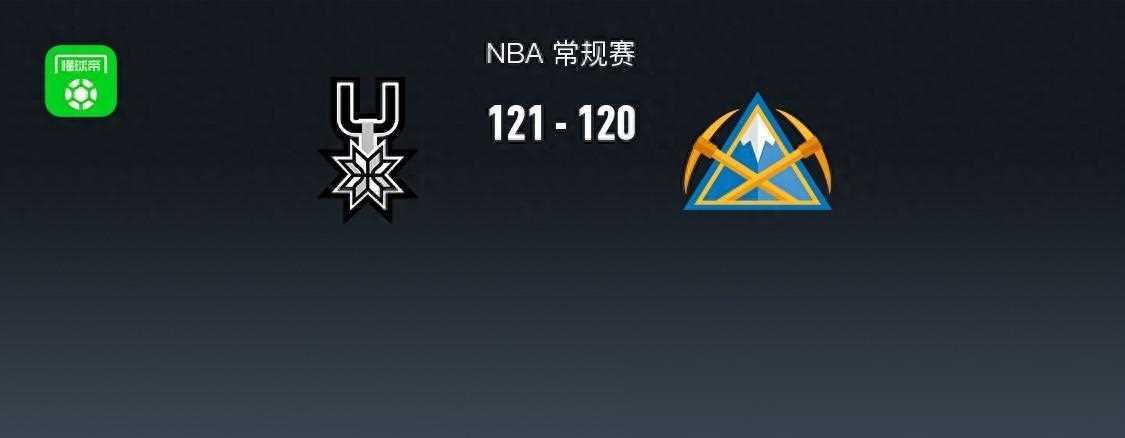 【168NBA】马刺逆转险胜掘金，格拉汉姆准绝杀，文班亚马表现出色！