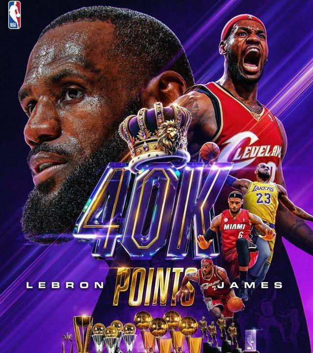 【168NBA】勒布朗詹姆斯创造历史！登顶篮球生涯得分之巅