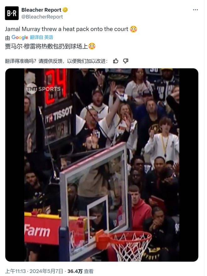 【168NBA】众生相！森林狼吊打掘金晋级概率99% 约基奇穆雷发呆华子怒吼