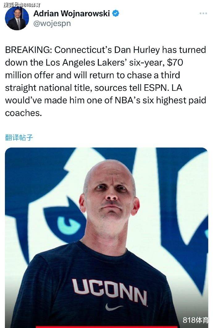 【168NBA】扎心!赫尔利拒绝湖人6年7000万刀合同 留守康涅狄格冲击NCAA3连冠