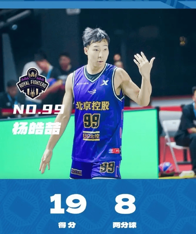 【168NBA】单场19分！同曦弃将一战打破三人篮球2纪录，这仍然回不了CBA？