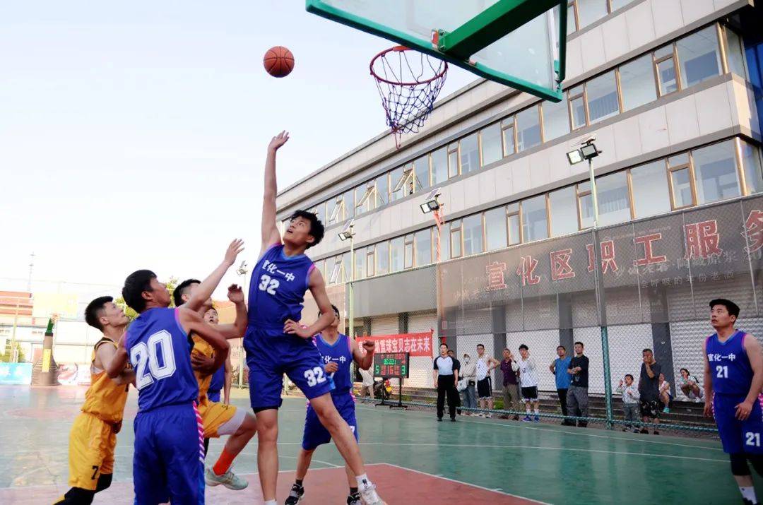 【168NBA】宣化区职工篮球联赛火热开战