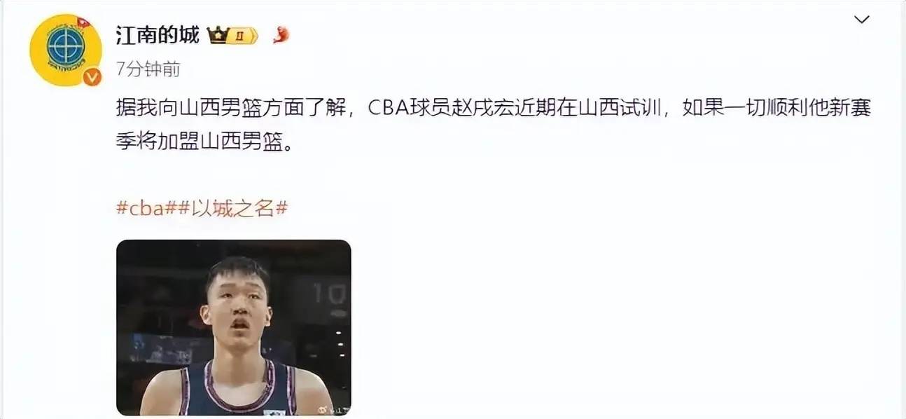 【168NBA】CBA掀换帅潮，山东股权遭冻结！周琦本科毕业，广东中锋加盟山西