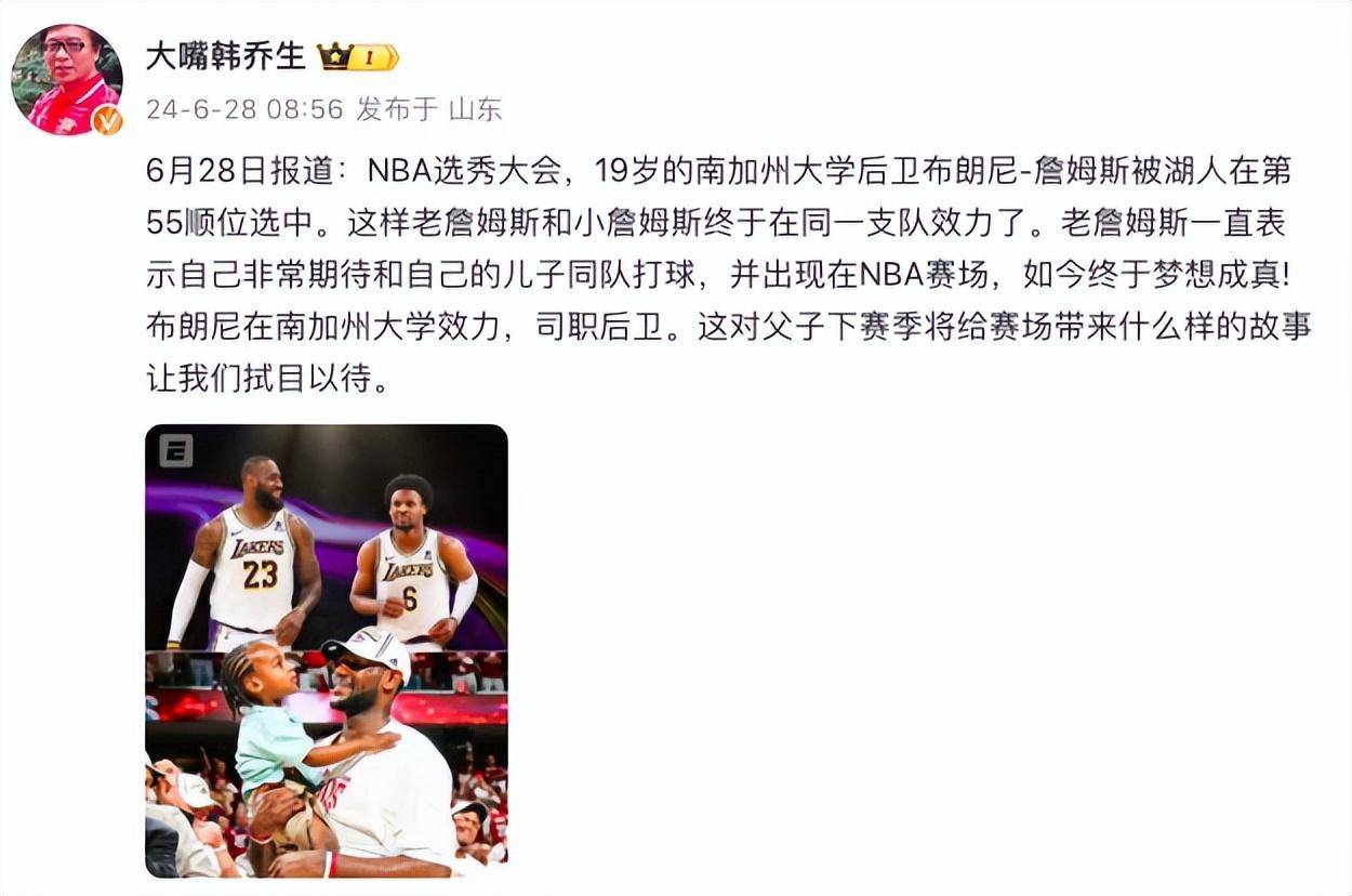 【168NBA】詹姆斯父子同队创NBA历史，徐静雨:布朗尼肯定能打出来，詹姆斯宁愿牺牲自己也会帮儿子