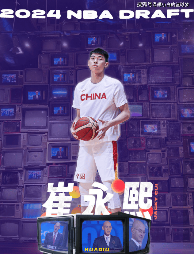 【168NBA】崔永熙次轮也落选！中国球员不断8年0人被NBA选中 专家一语成谶