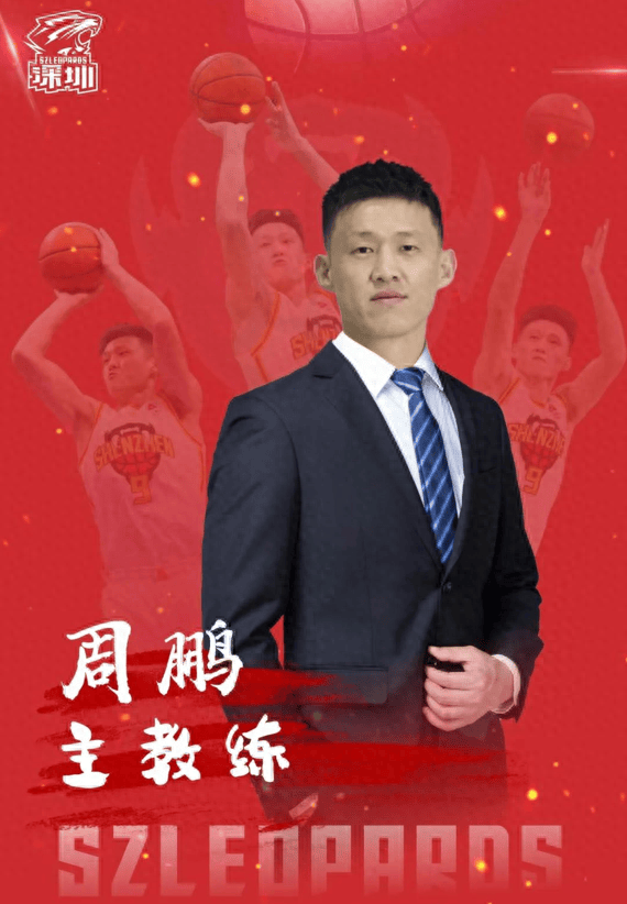 【168NBA】年轻人挑大梁！CBA休赛期掀起“换帅潮”，近一半队伍可能换主教练