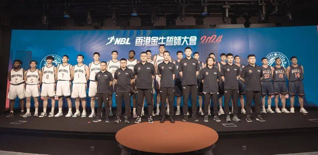 【168NBA】体育早餐6.8|香港金牛出征新赛季NBL 中国女篮再负日本