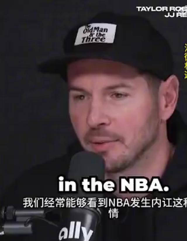 【168NBA】雷迪克称擅长沟通可避免湖人内讧