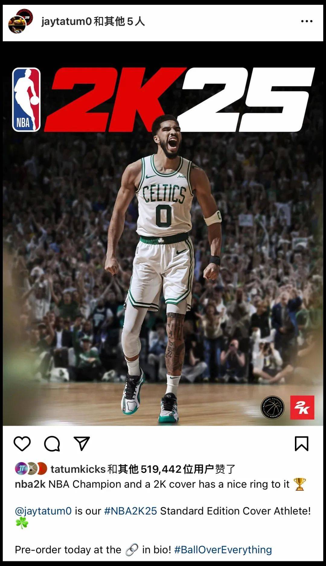 【168NBA】塔图姆登上《NBA2K25》封面！第三代签名鞋曝光！