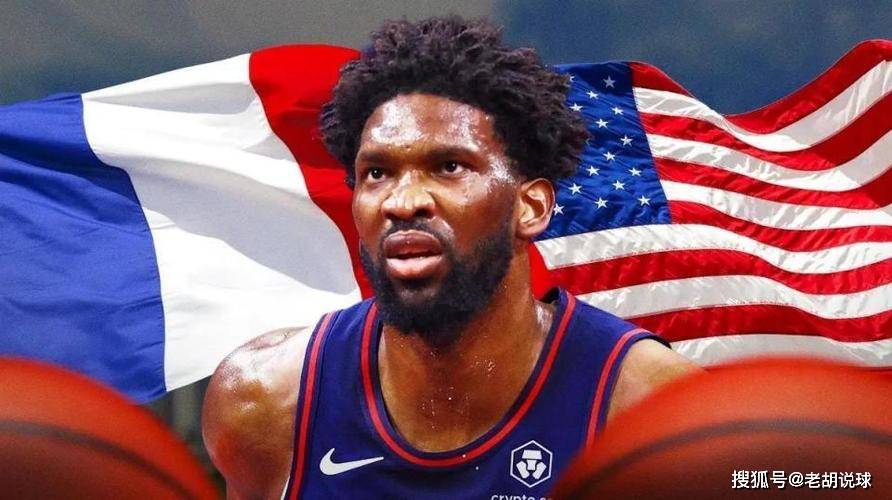 【168NBA】美国男篮上演内讧！恩比德拒绝打替补，承诺打南苏丹会砍下40+10