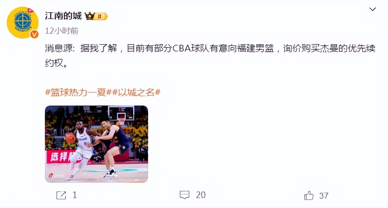 【168NBA】CBA外援新政出炉，周琦续约广东！首钢求购杰曼，刘传兴加盟山西