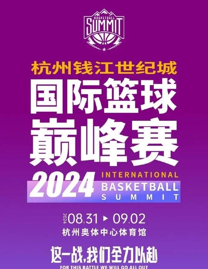 【168NBA】CBA速递｜新赛季外援4节7人次 张宁总结奥运 U18三连胜