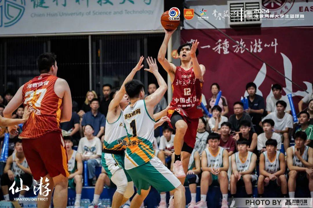 【168NBA】末节翻盘！北京大学复仇太原理工，这场篮球盛宴太刺激！